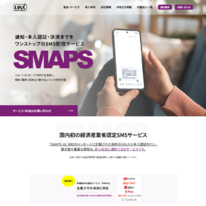 LINX Inc. Web Site