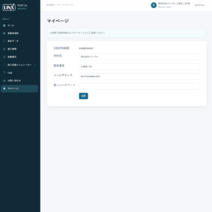 LINX Information System